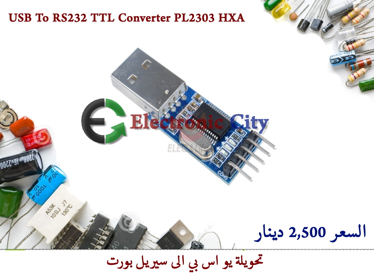 USB To RS232 TTL Converter PL2303 HXA  #K2 010104